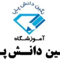 دانشگاه غیرحضوری(طرح ویژه شاغلین)