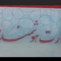 کارت ملی و گواهینامه اسلام عطایی اروجعلیلو گم کردم