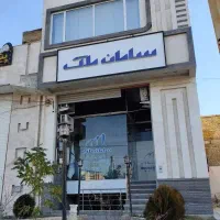 فرصت طلایی همکاری برای مشاورین املاک