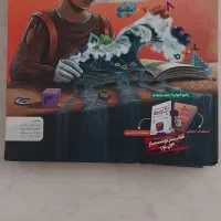 کتاب تستونامی آمادگی آزمون تیزهوشان نهم