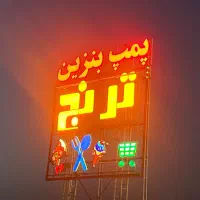 سر آشپز فست فود