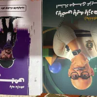 جزوه ریاضی و شیمی سال یازدهم تجربی