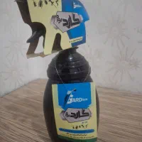 حشره کش گارد