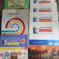 کتاب  کمک آموزشی پایه نهم قلمچی