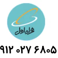 خط 912 فروش فوری
