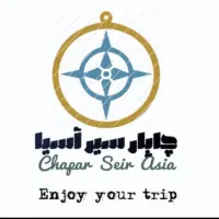 استخدام خانم دربخش گردشگری هتل مجموعه چاپارسیرآسیا