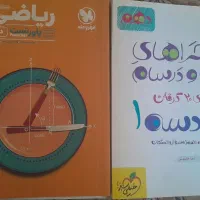 کتاب کنکور