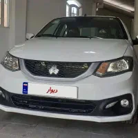 ساینا S خشک 1404