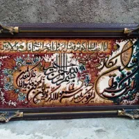 تابلو فرش وان یکاد