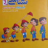 کتاب کنکور چاپ جدید