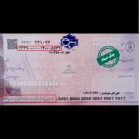 وکیل مختص چک/ملکی وسند/خیانت‌ در امانت/‌کلاهبرداری