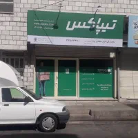 متصدی دفتر تیپاکس دهقانویلا