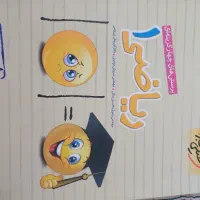 کتاب ریاضی خیلی سبز دهم