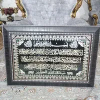 تابلو زیبا
