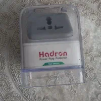 تبدیل شارژر تایمردار پلمپ مدل Hadron