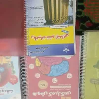 کتاب کمک درسی برای تیزهوشان پایه ششم