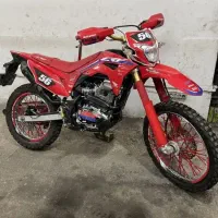 تریل 250 توسن باسل