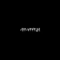 سیمکارت 0912