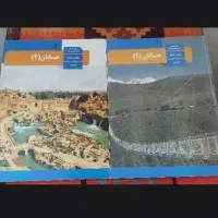 رشته ریاضی فیزیک ۱۲۳