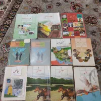 کتاب درسی نهم