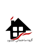 بازسازی پیمانکاری رفع نم بنایی پمپ اب لوله کشی