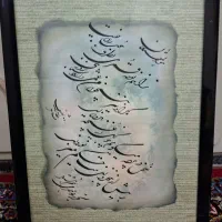 تابلو