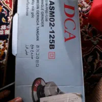 مینی فرزDcAمدلAsm02-125B