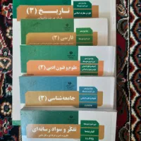 تعدادی کتب درسی دوره دوم متوسطه علوم انسانی معارف