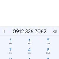 09123367062