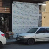 مغازه تجاری
