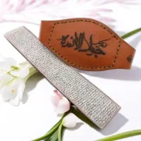 حرز امام جواد بر روی پوست آهو