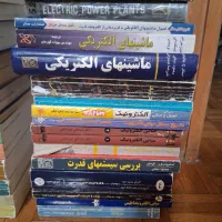 کتابهای مهندسی برق