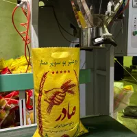 برنج مادر