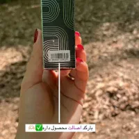 لوازم آرایشی و بهداشتی