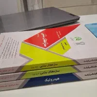 کنکور ارشد مهندسی عمران