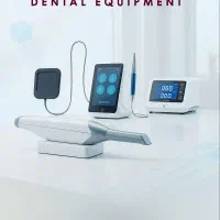 تجهیزات دیجیتال دندانپزشکی با پشتیبانی کامل