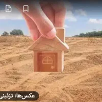 فروش-زمین-مسکونی