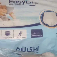 ایزی لایف شورتی