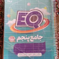 کتاب کار