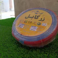 سیم و کابل با بهترین قیمت