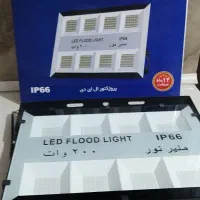 پروژکتور ۲۰۰وات