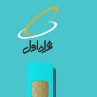 فروش سیم کارت  ۰۹۱۲۲۴۲۲۴ رند