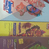 فرمول بیست عربی سلامت هویت دوازدهم
