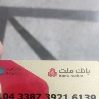 گمشده
