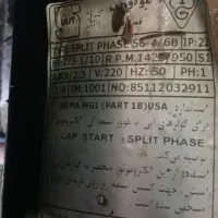 موتورکولر تمام مس