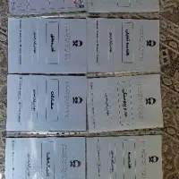 جزوه ریاضی و حسابان یازدهم آریان حیدری