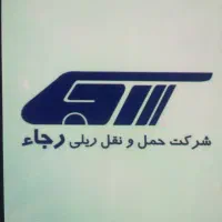 رزوه قطار بلیط