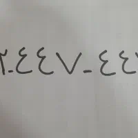 رایتل بیلبوردی رند