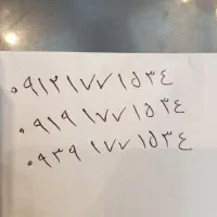 سیمکارت کد ۱ همزاد