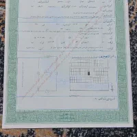 مغازه جام جم